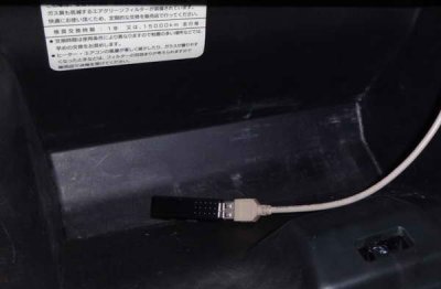 Как добавить USB для флешки в InterNavi Хонда Инсайт
