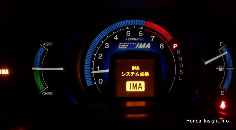 Существенное сокращение уровня разряда большой IMA батареи в Honda Insight
